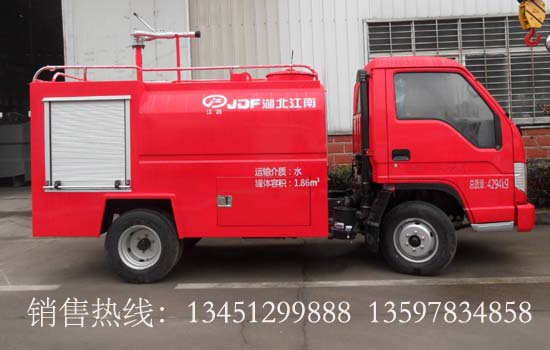 時(shí)代小型消防灑水車(chē)